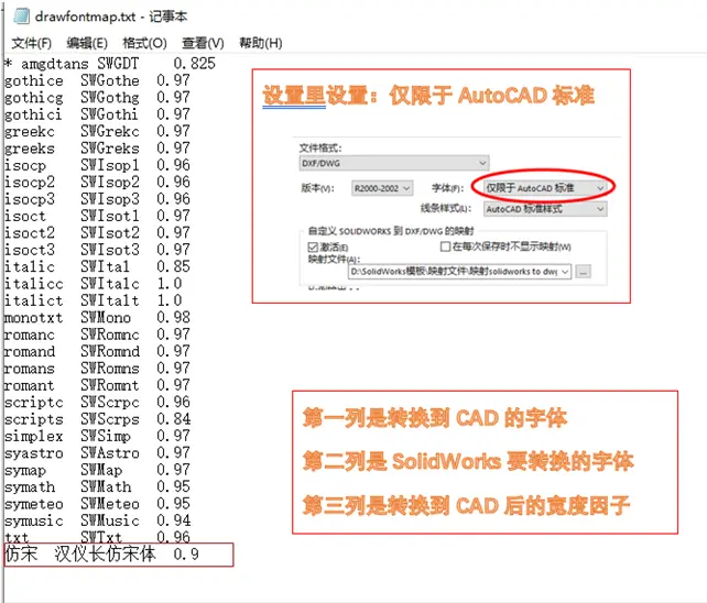 solidworks鼠标悬停提示